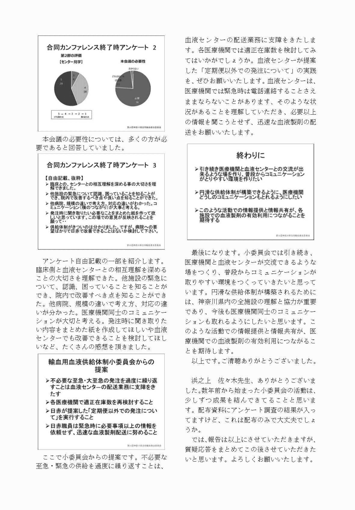 2FH00000052228-5.png