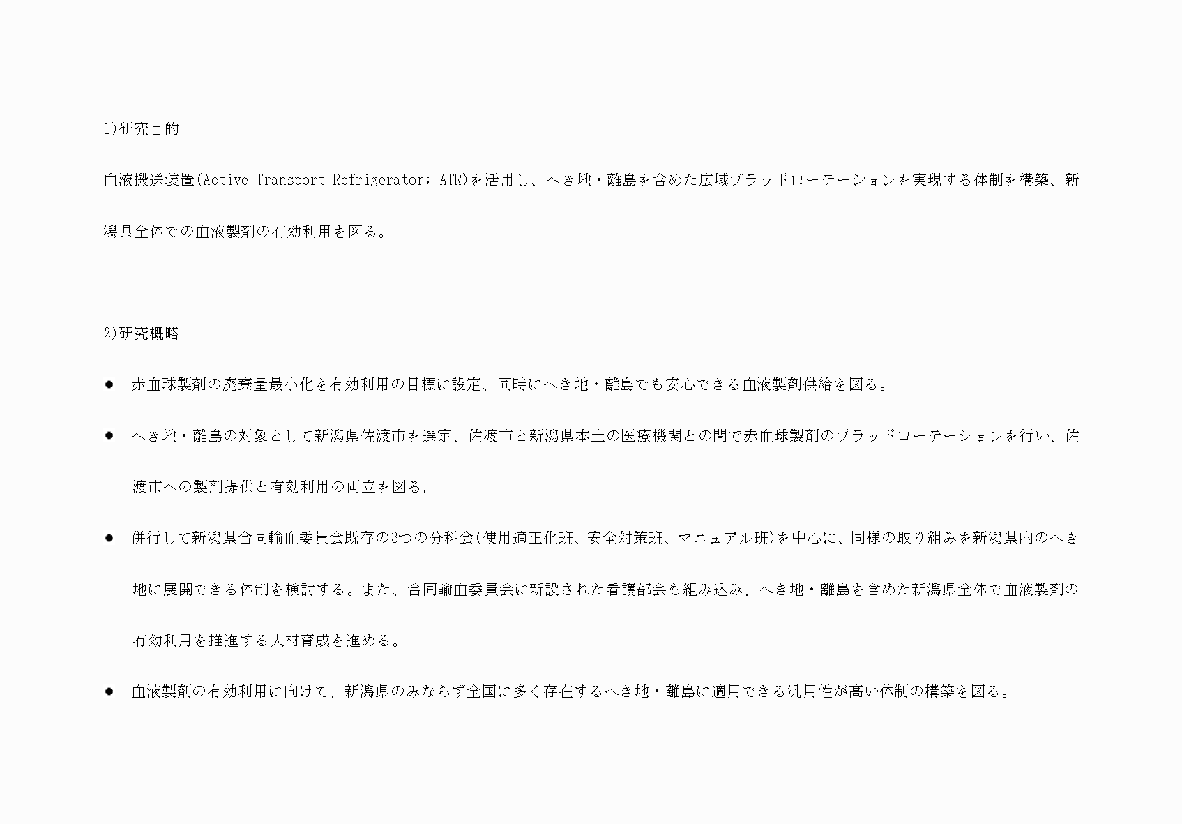 2FH00000052365-2.png