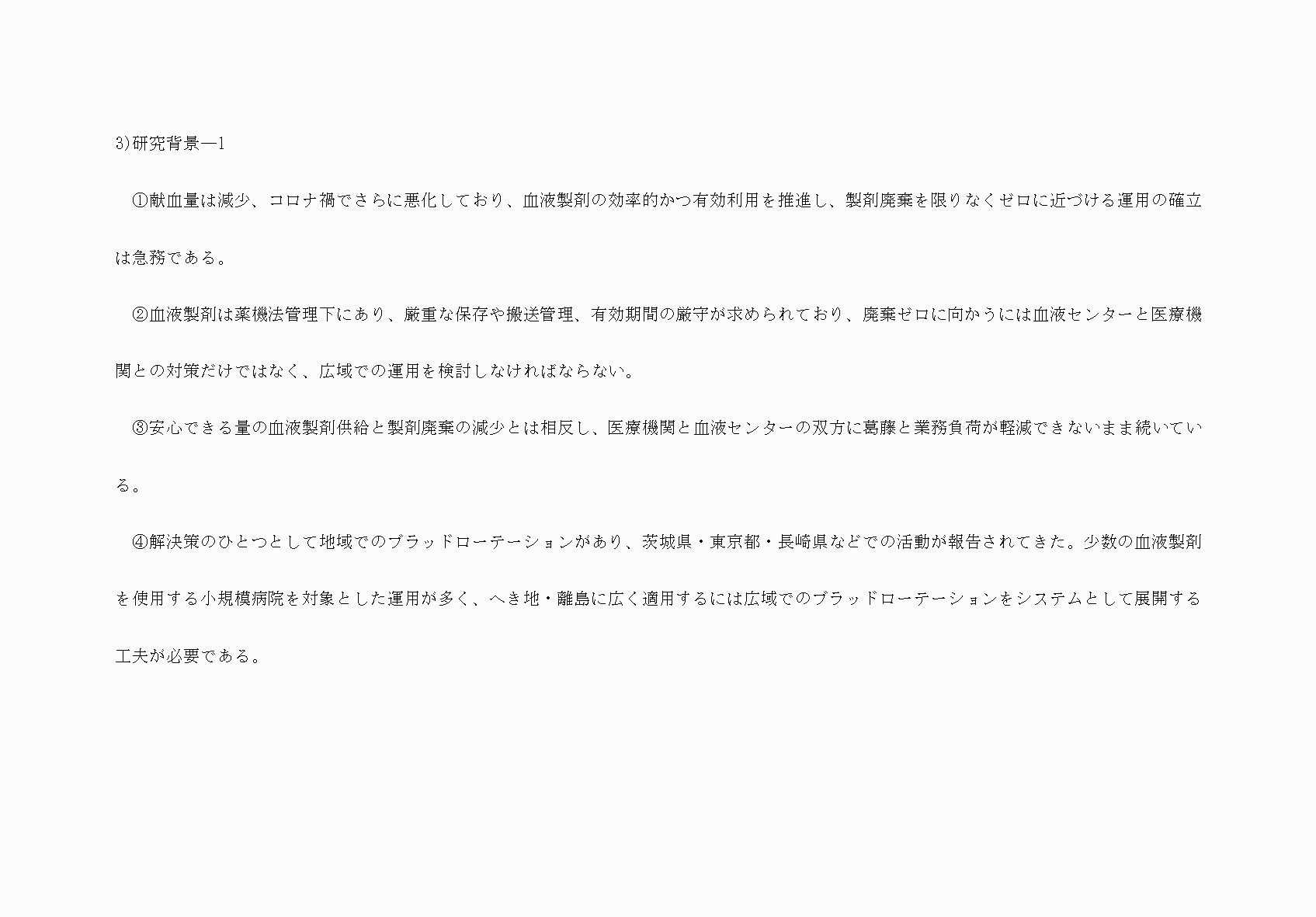2FH00000052365-3.png