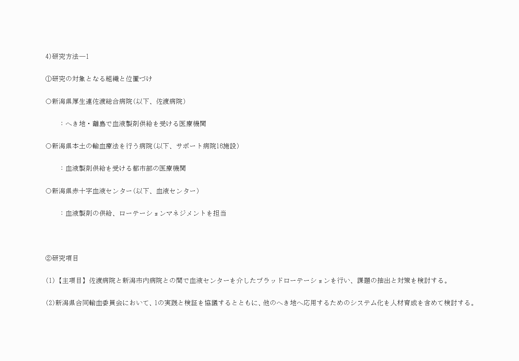 2FH00000052365-5.png