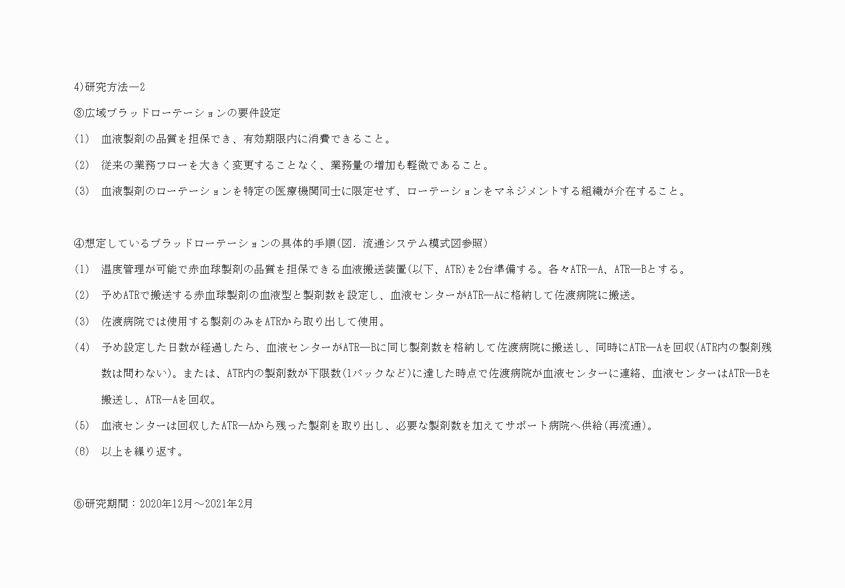 2FH00000052365-6.png