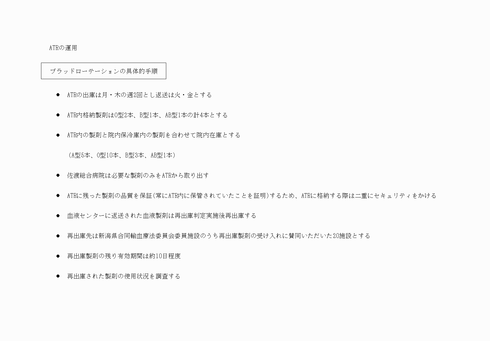 2FH00000052365-10.png