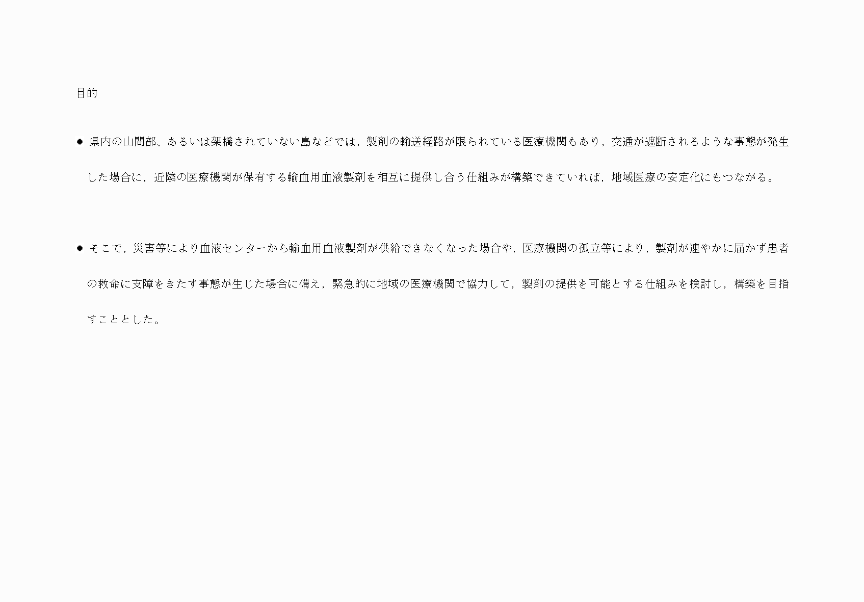 2FH00000052230-4.png