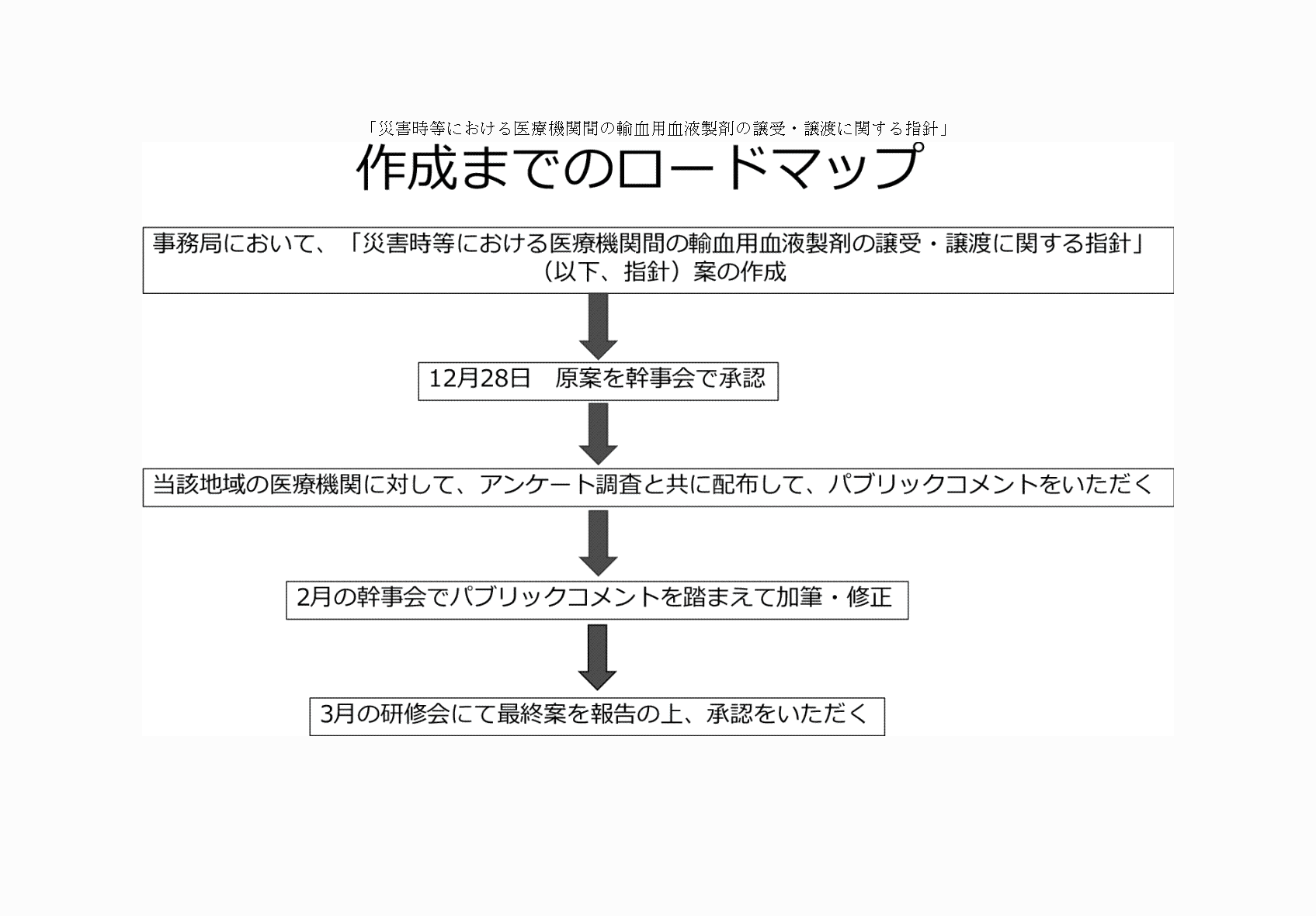 2FH00000052230-5.png