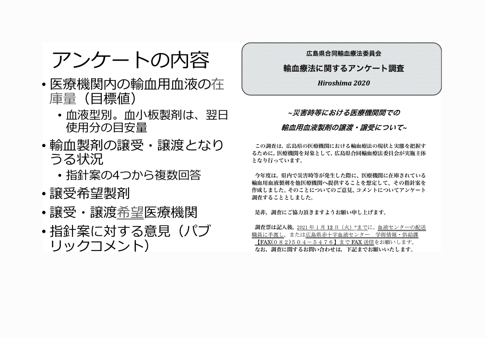 2FH00000052230-6.png
