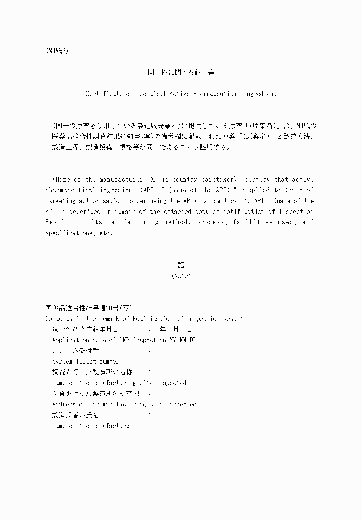 2FH00000053041-1.png