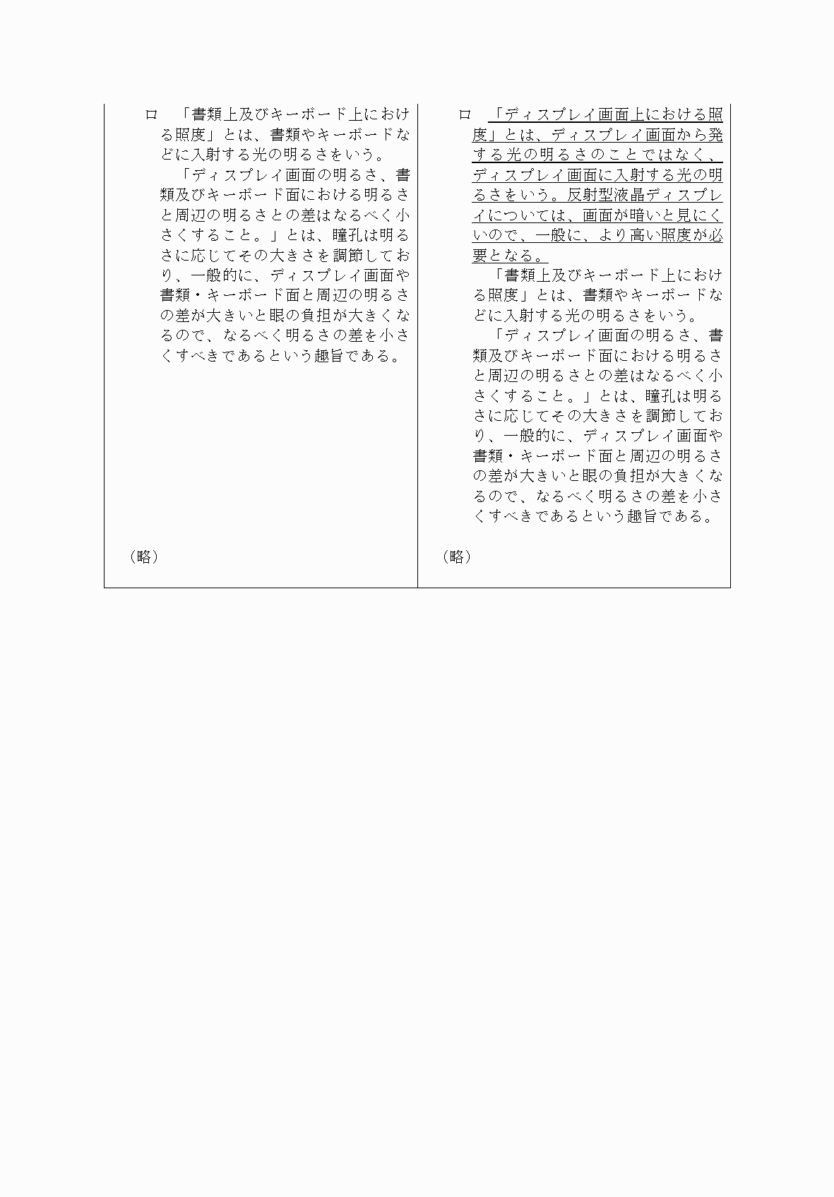 2FH00000059720-3.png