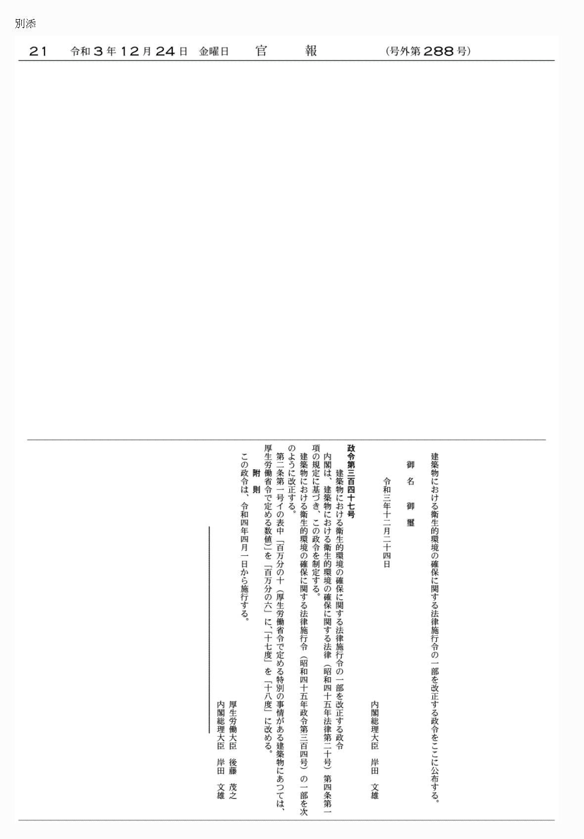 2FH00000060094-1.png