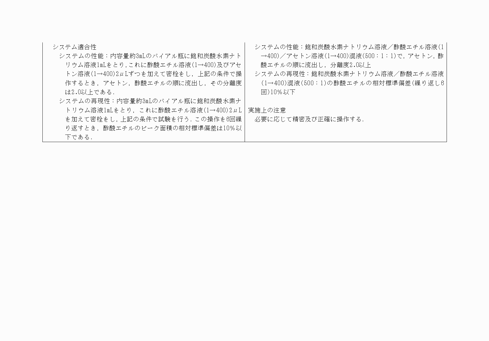 2FH00000060504-2.png