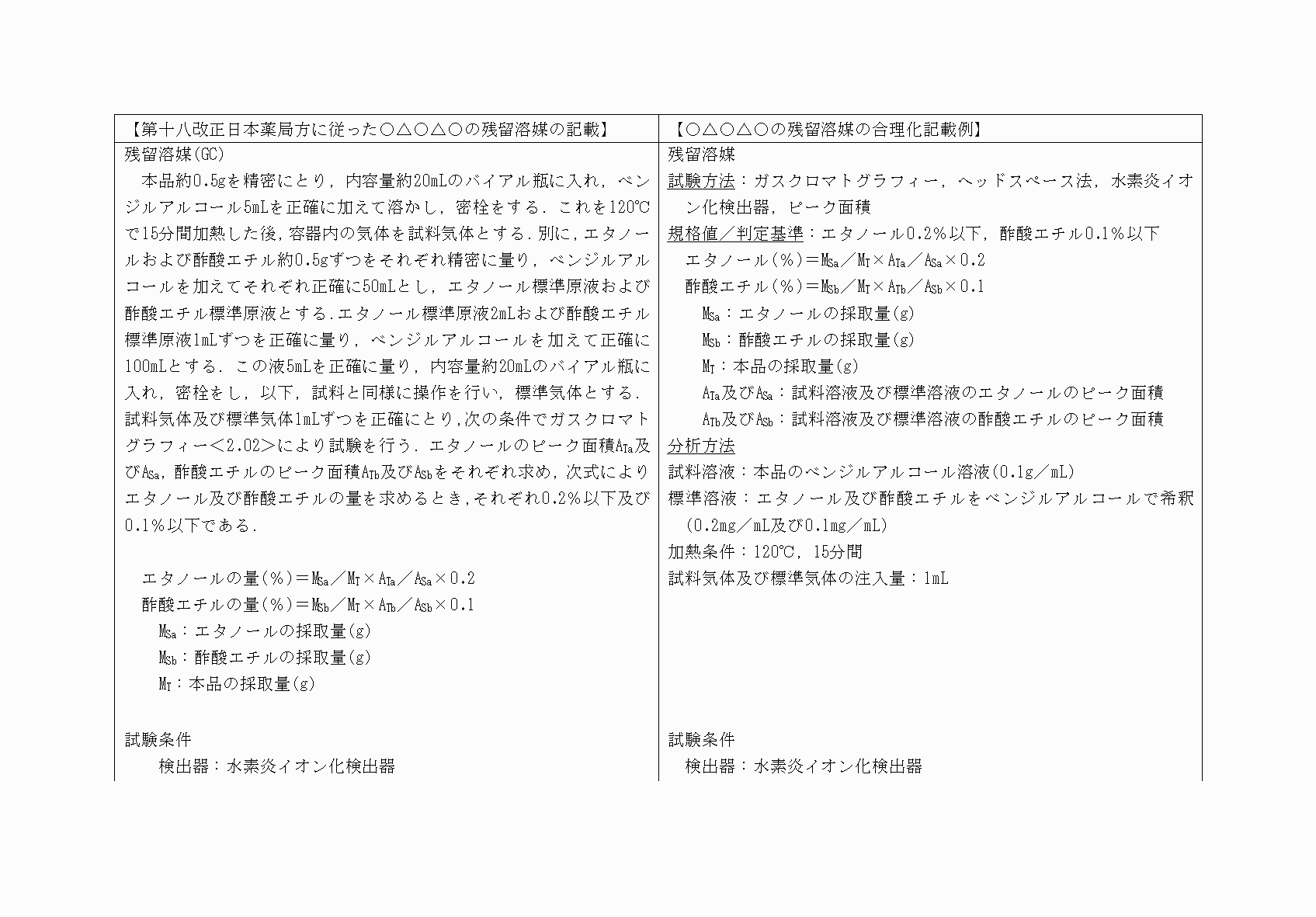 2FH00000060504-3.png