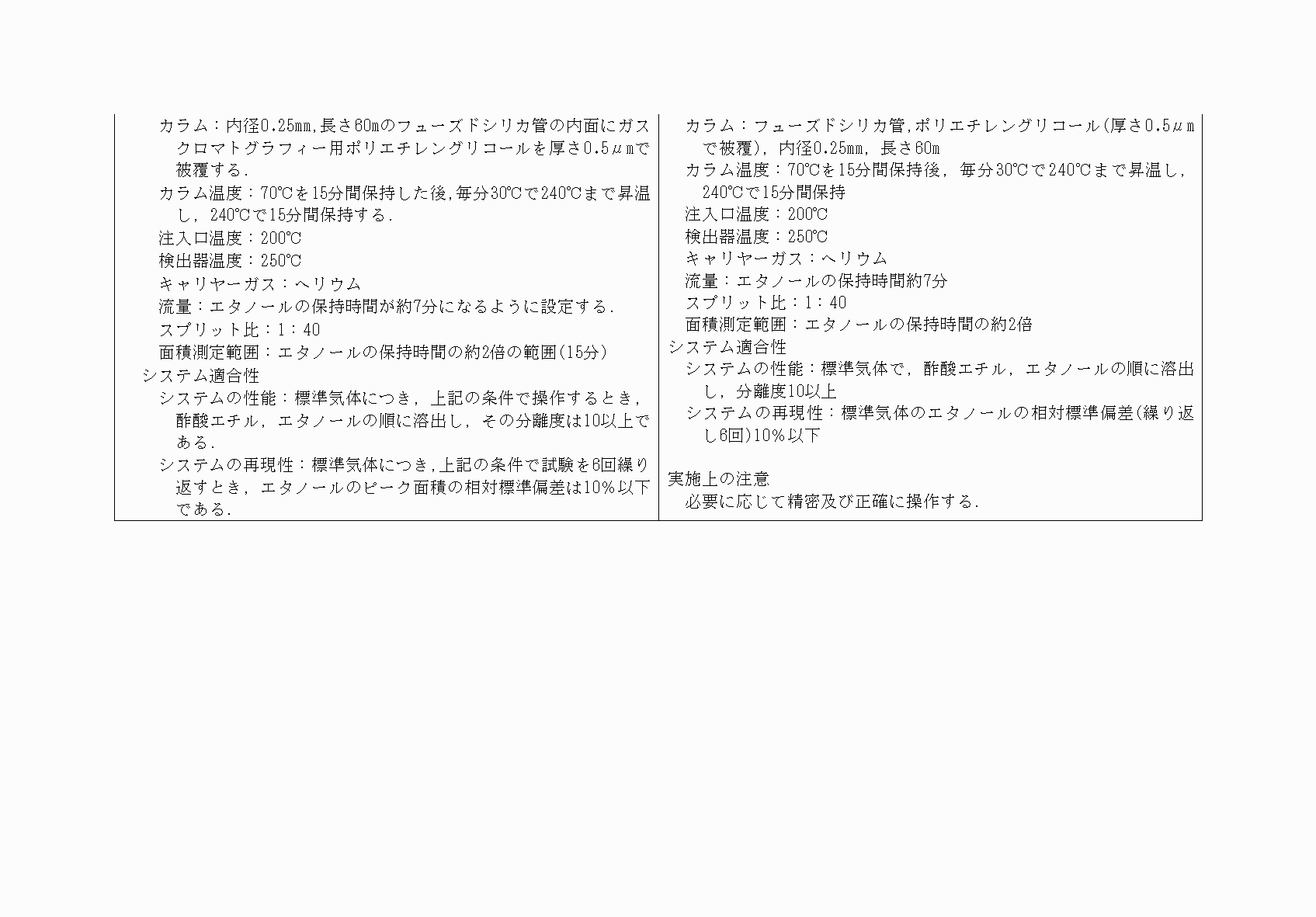 2FH00000060504-4.png