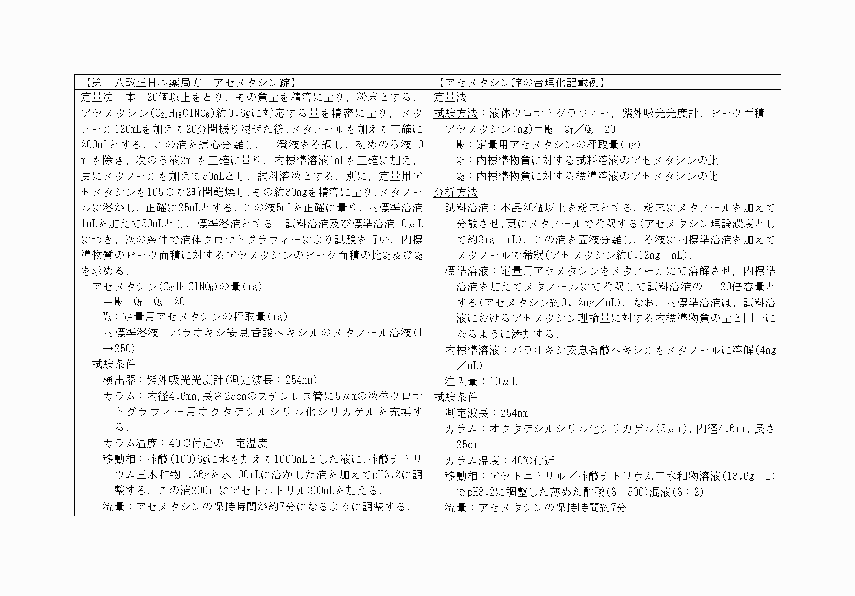 2FH00000060512-3.png