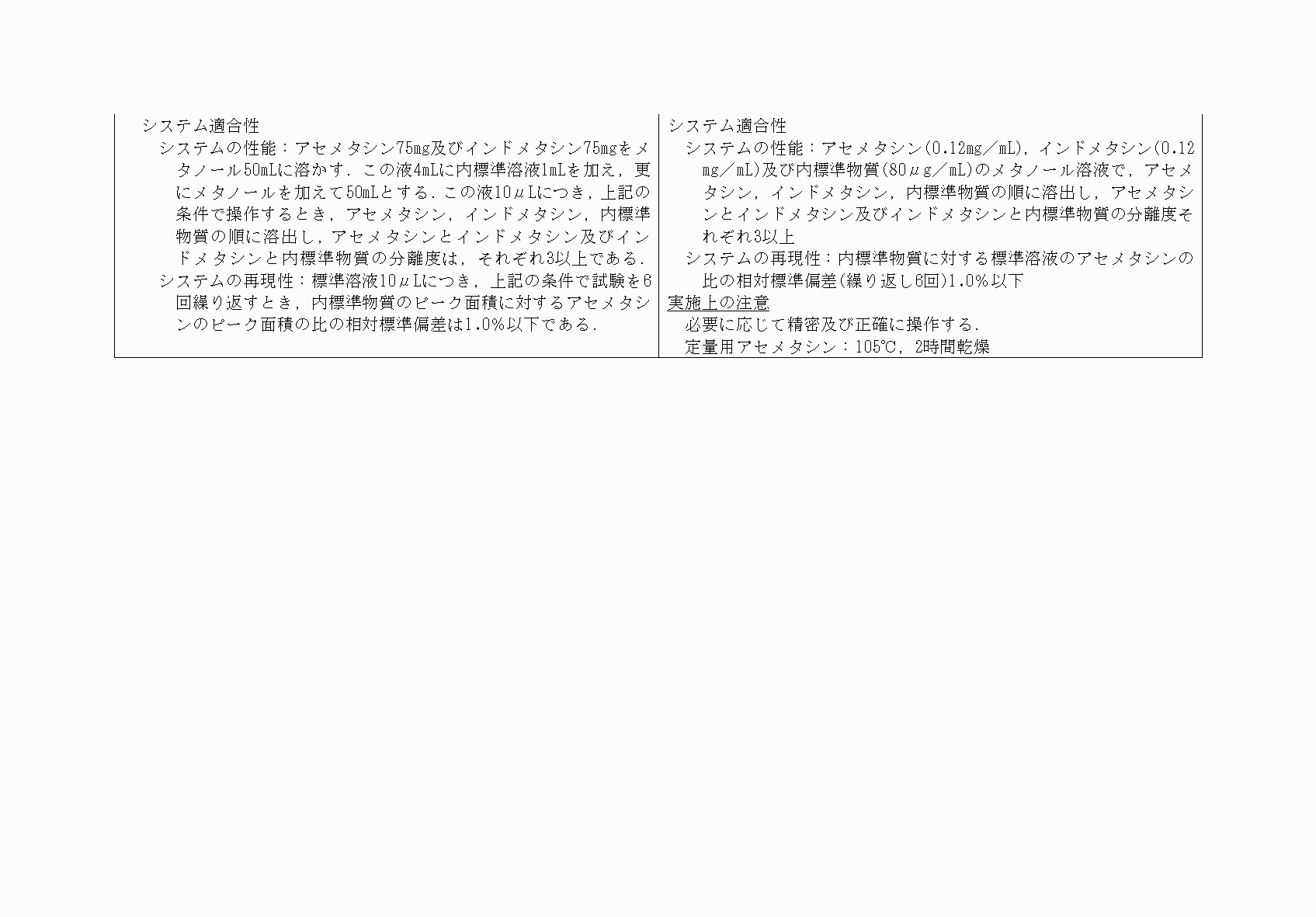 2FH00000060512-4.png