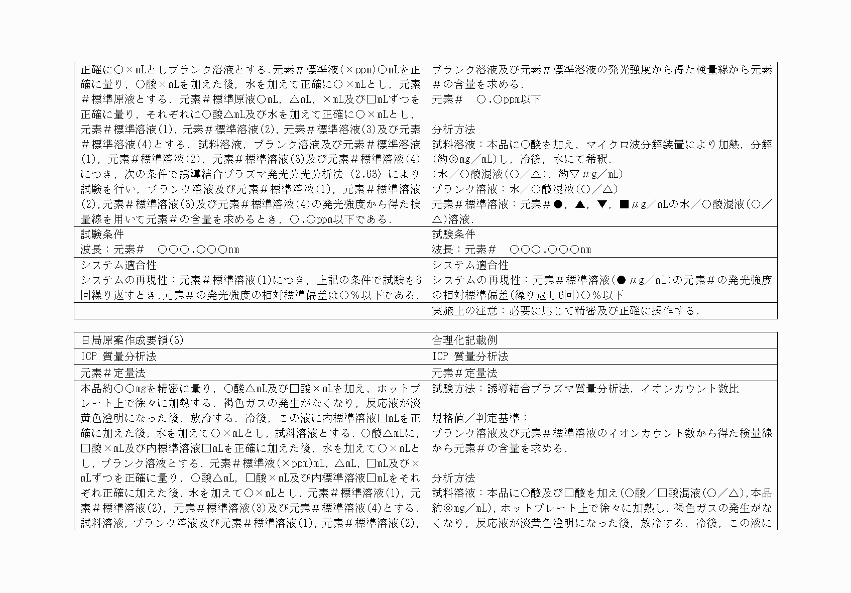 2FH00000060513-2.png