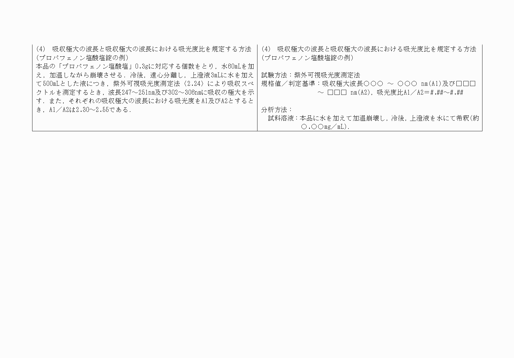 2FH00000060508-2.png