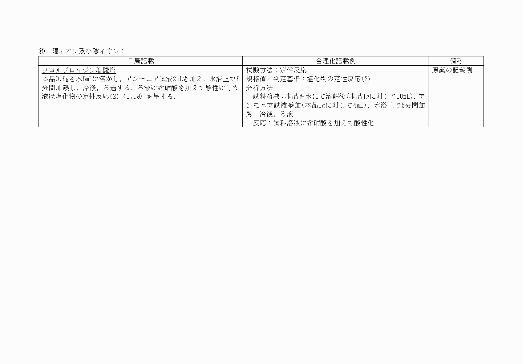 2FH00000060509-5.png