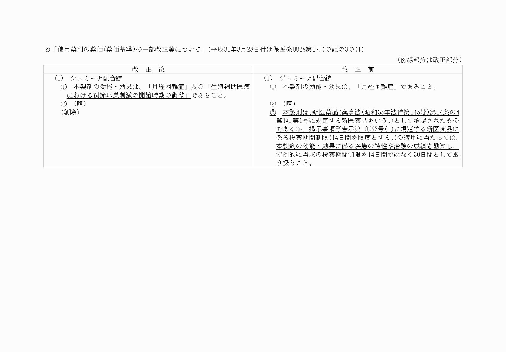 2FH00000061388-6.png