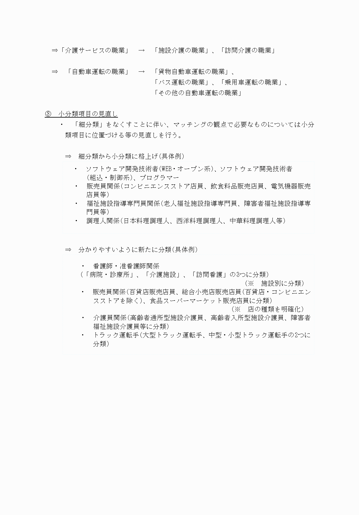 2FH00000061634-3.png