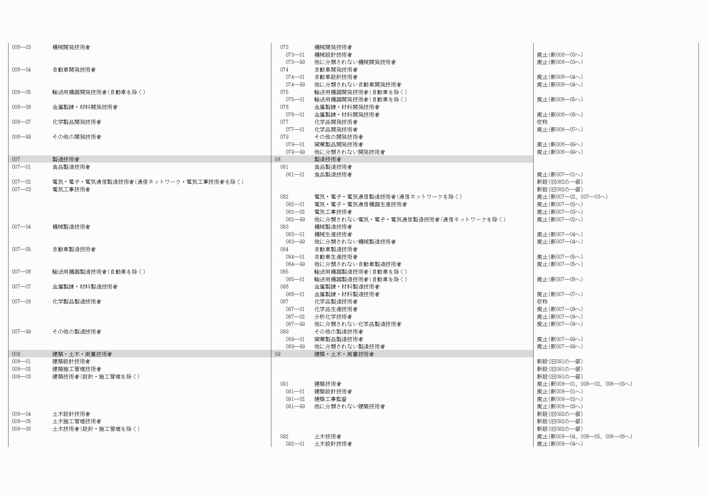 2FH00000061635-2.png
