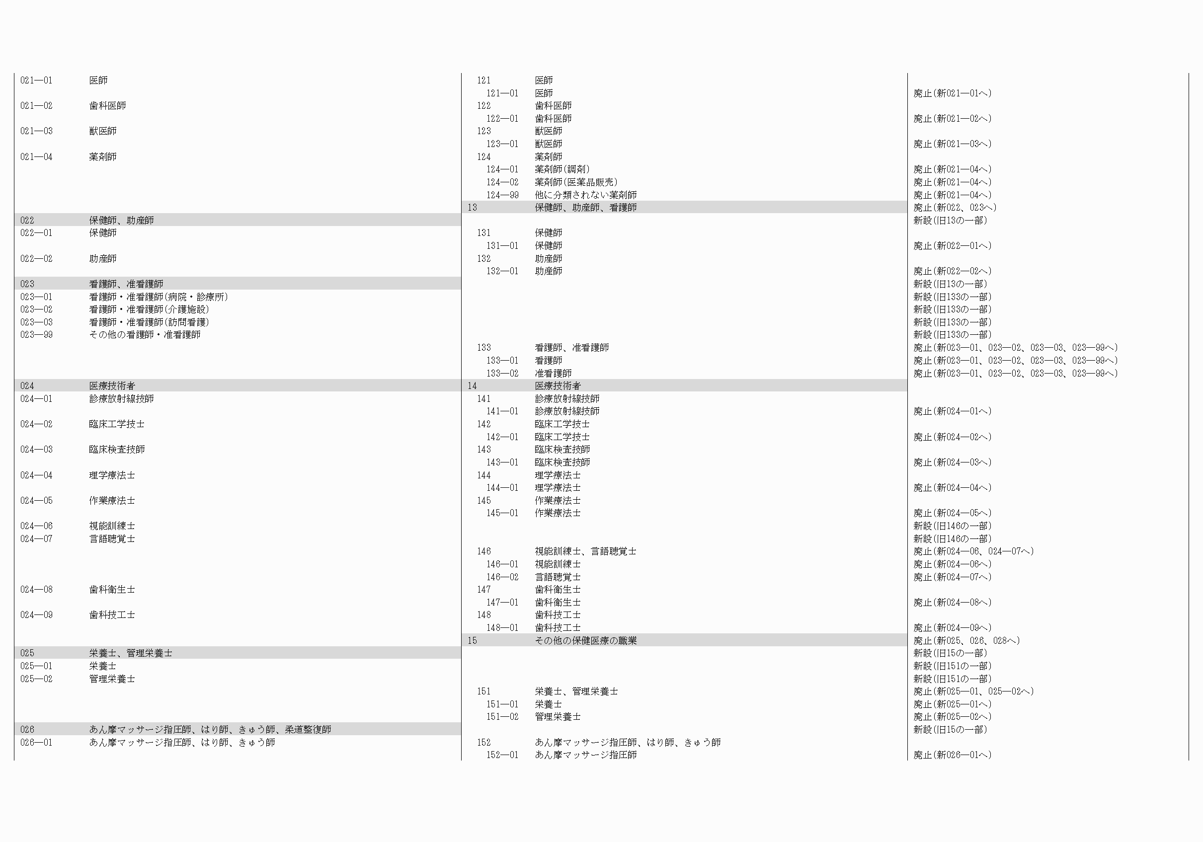 2FH00000061635-6.png