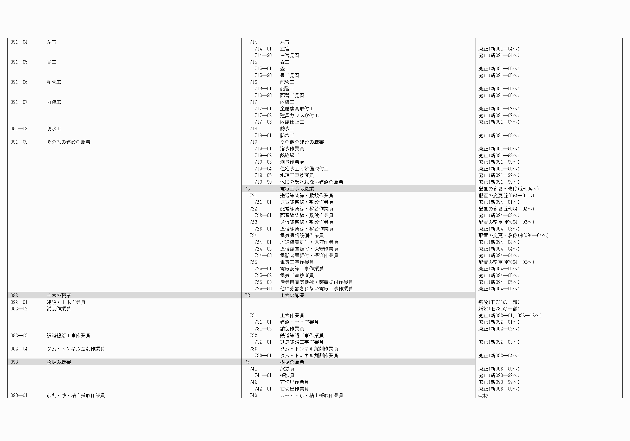 2FH00000061635-28.png