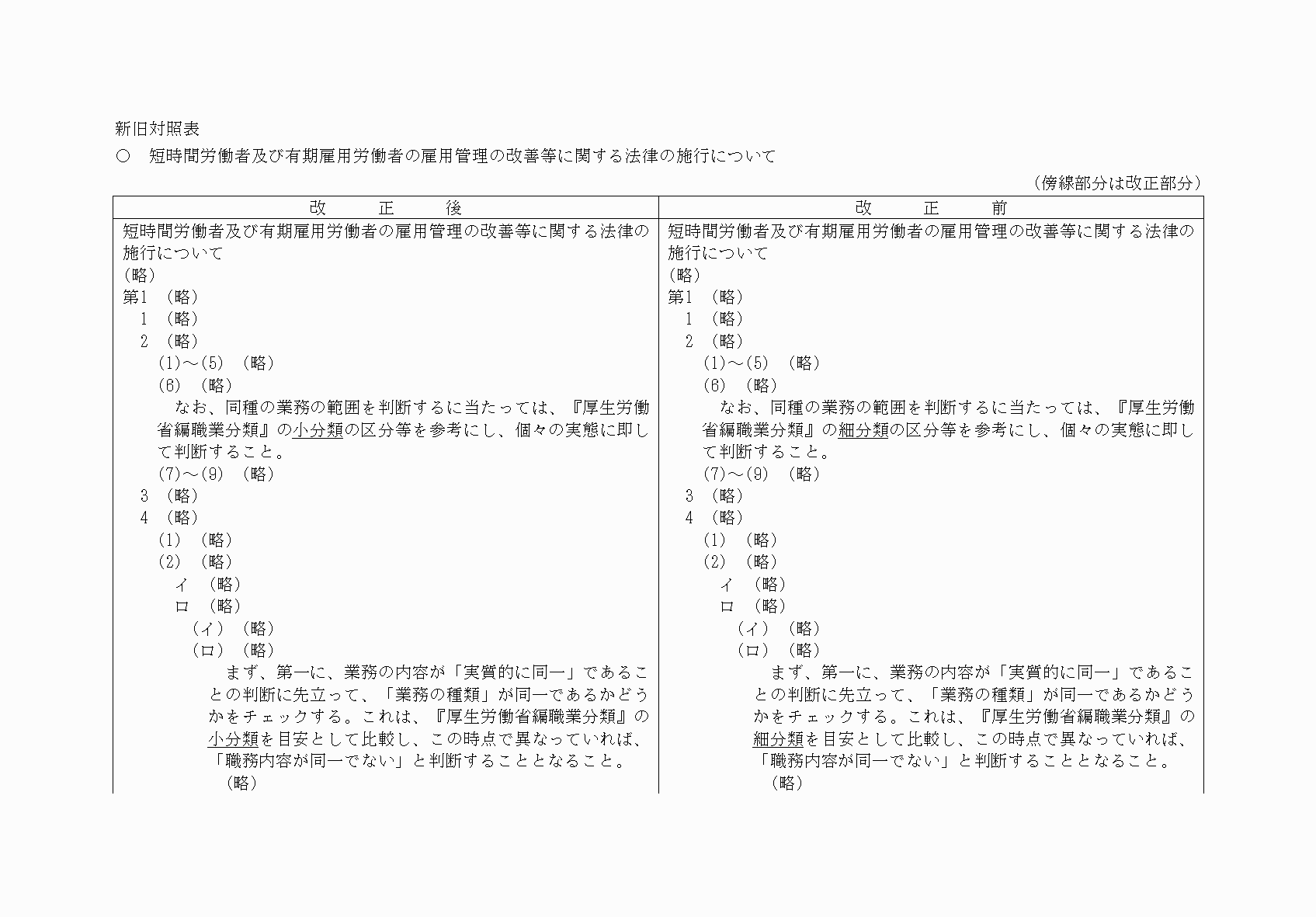 2FH00000062256-1.png