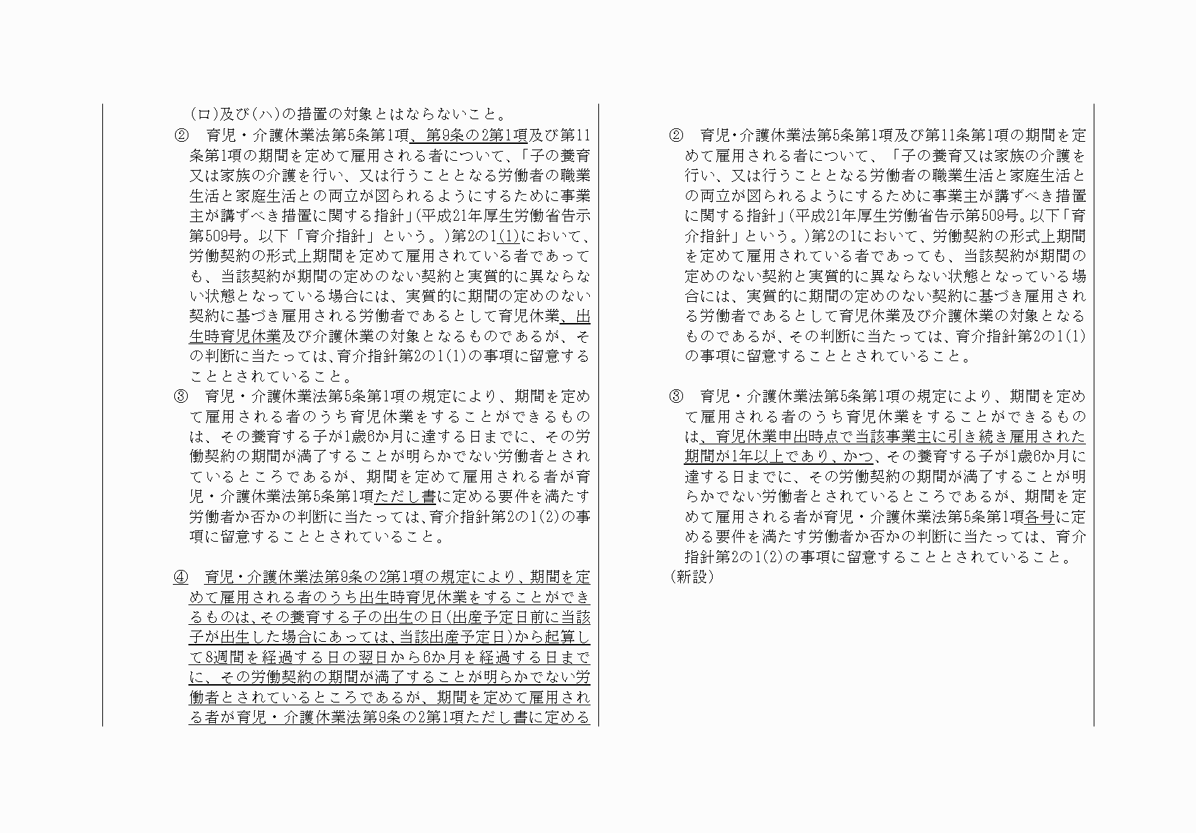 2FH00000062256-3.png
