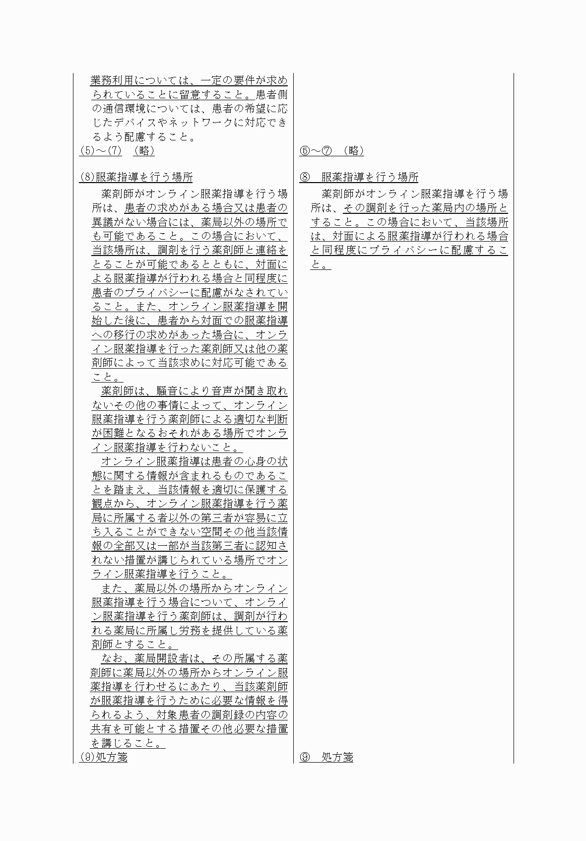 2FH00000063296-2.png
