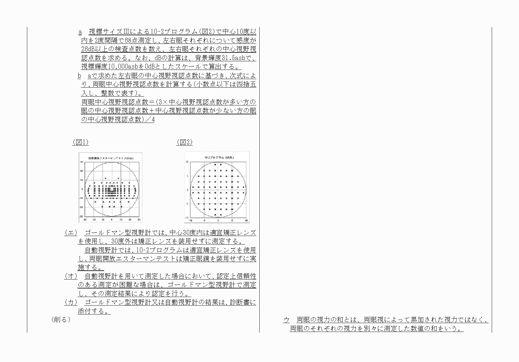 2FH00000064673-9.png