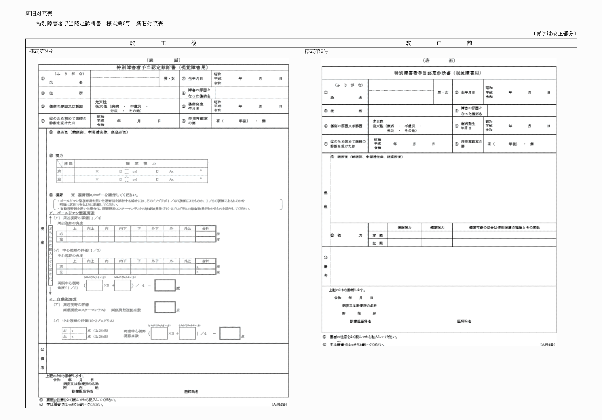 2FH00000063861-1.png