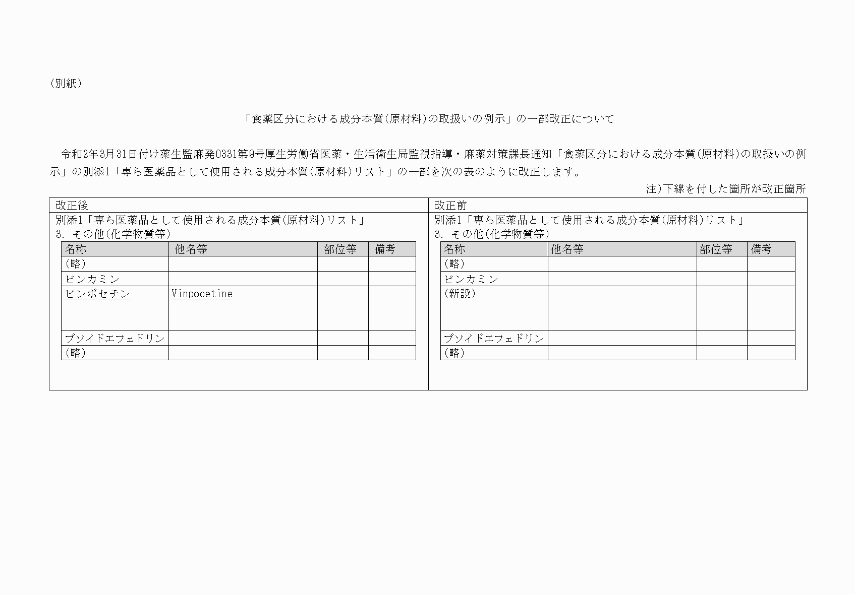2FH00000066304.png