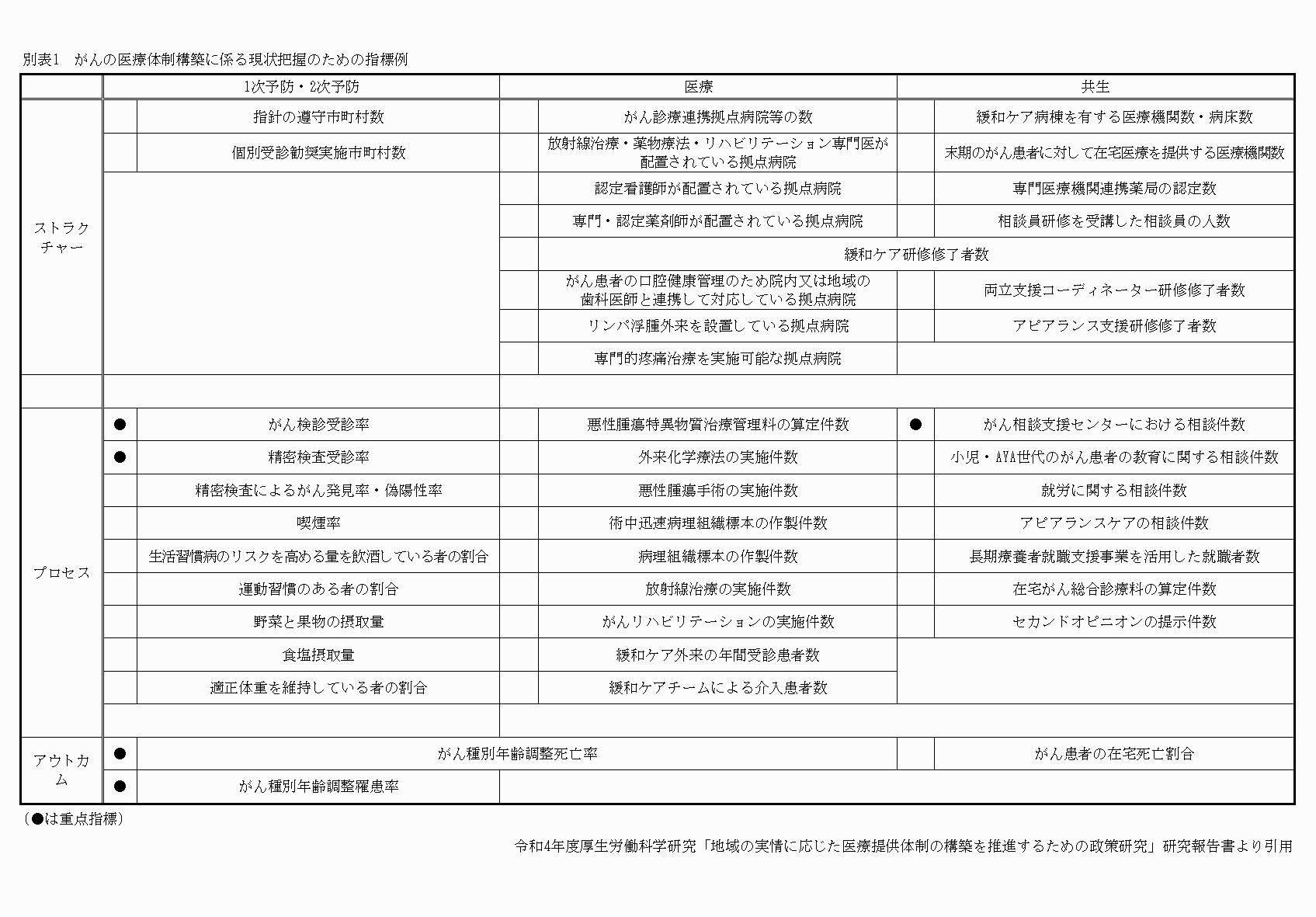 2FH00000068573.png