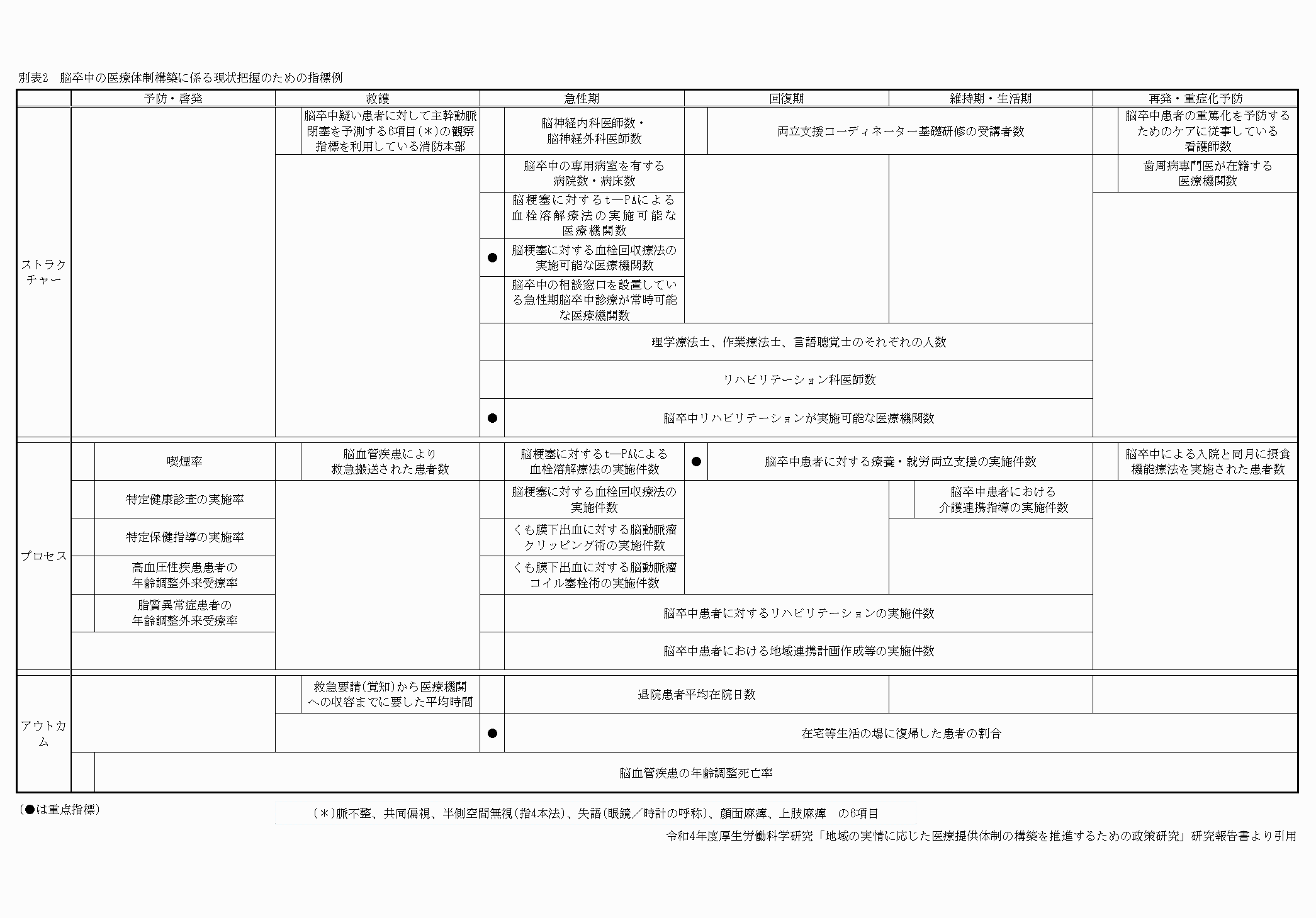 2FH00000068574.png