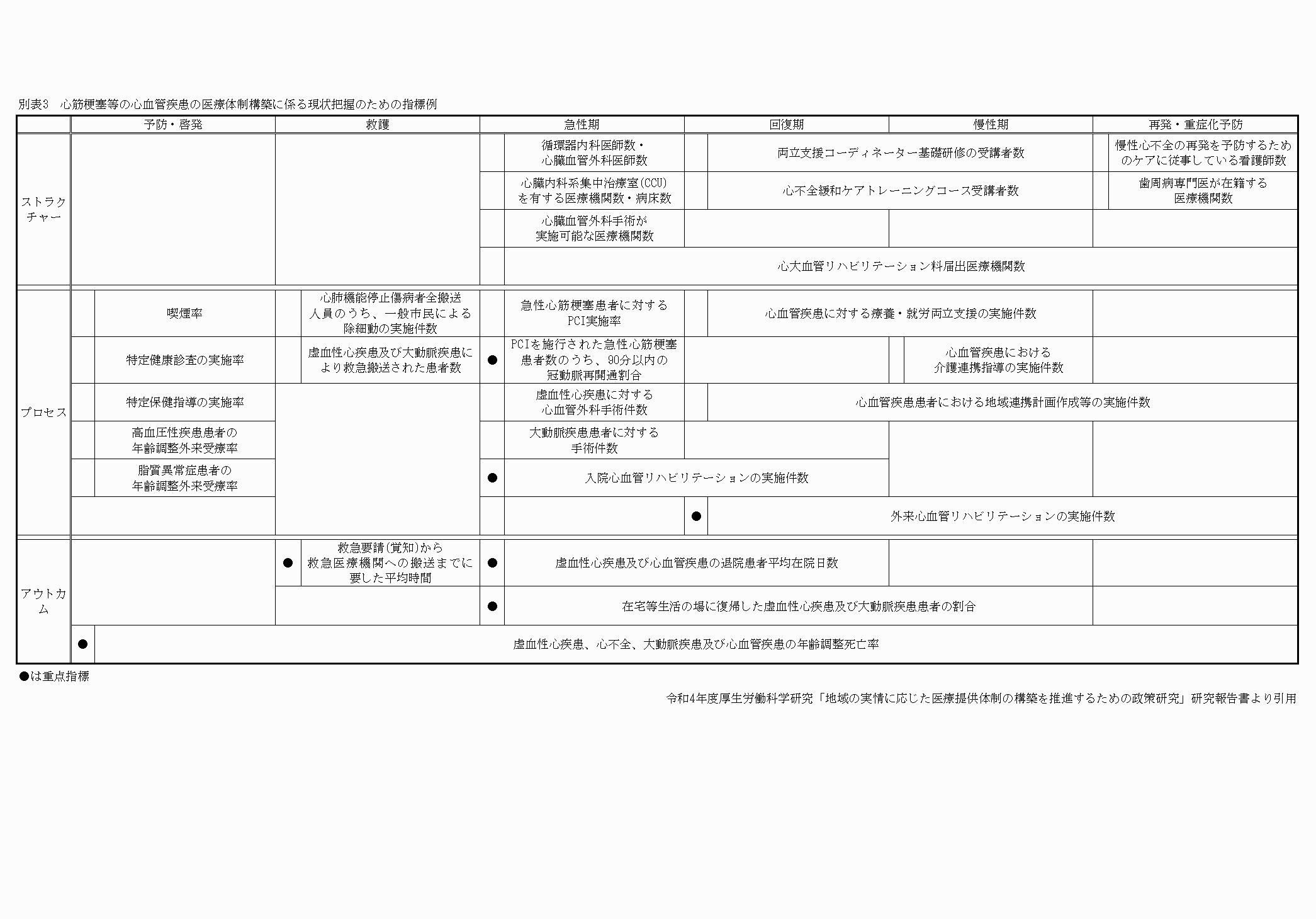 2FH00000068575.png