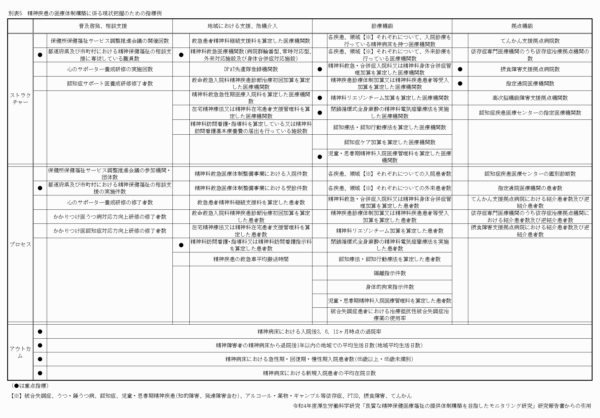 2FH00000068577.png