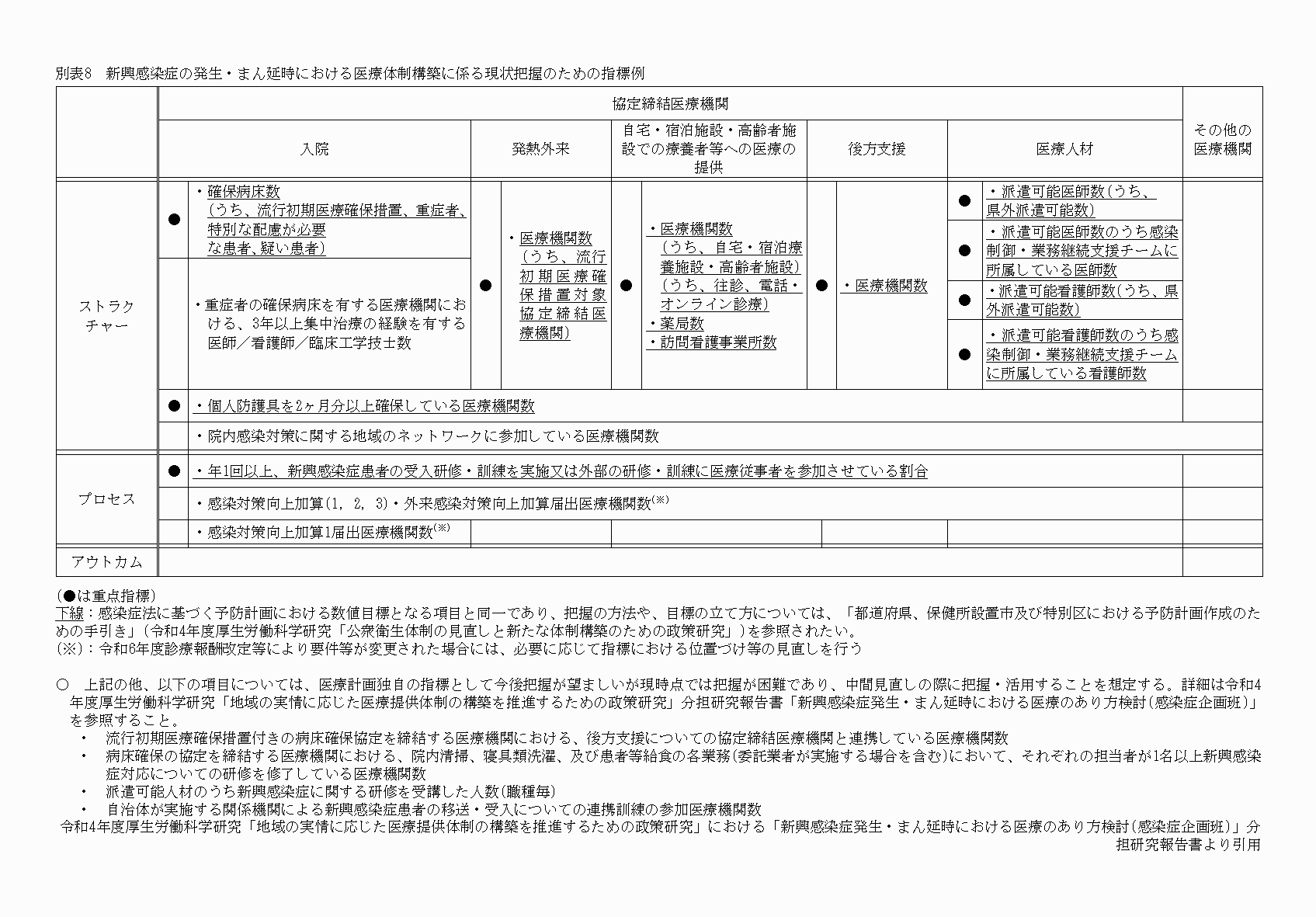 2FH00000068580.png