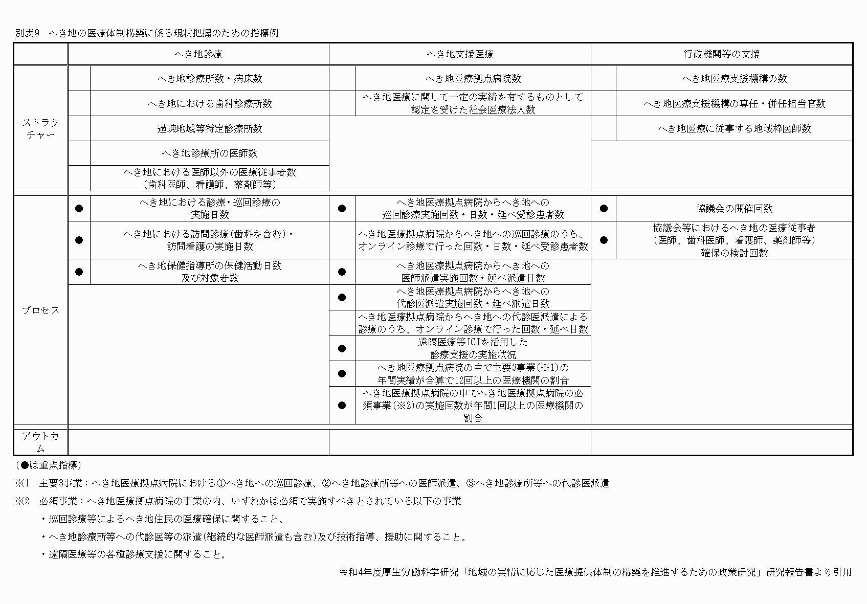 2FH00000068581.png