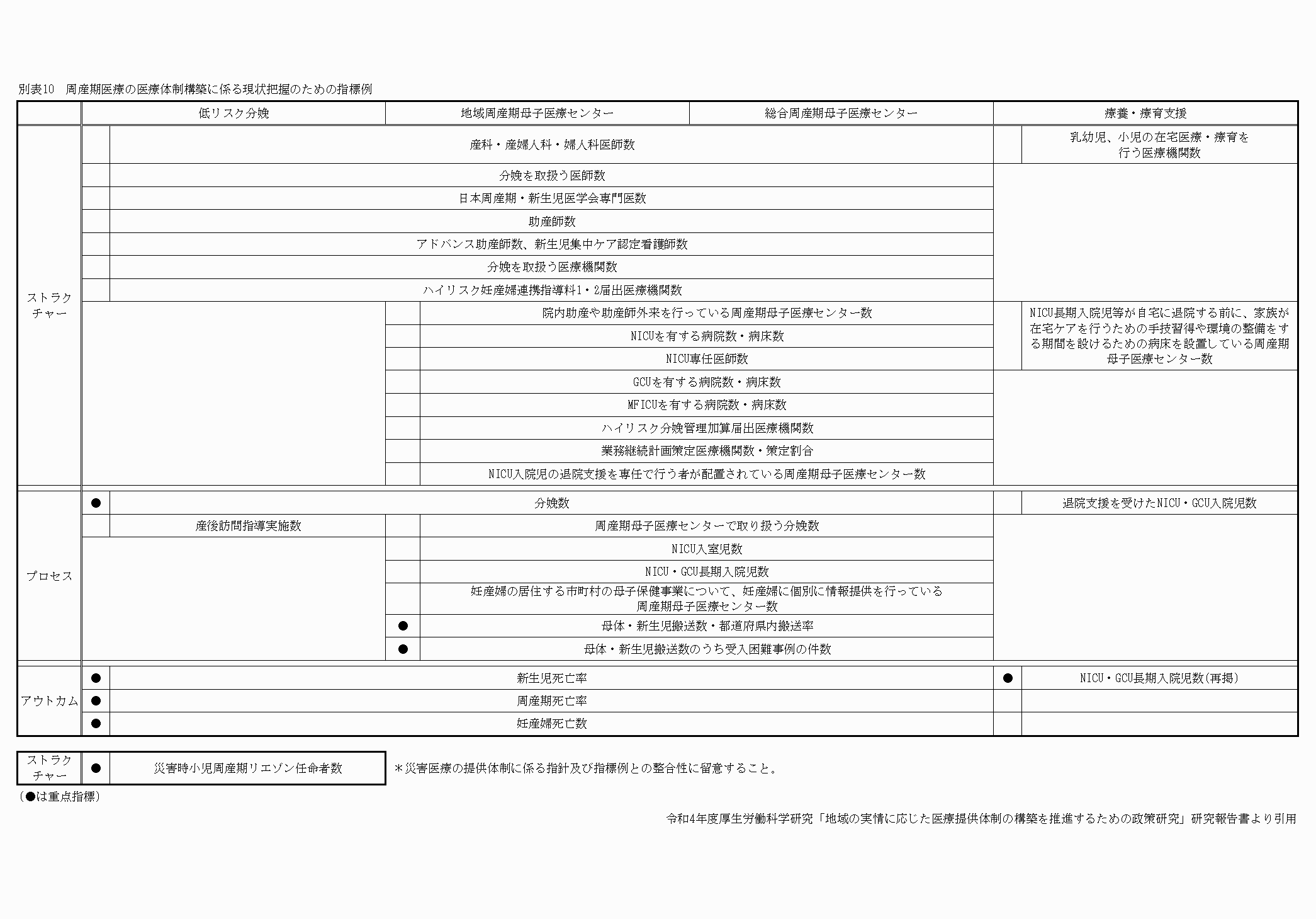 2FH00000068582.png