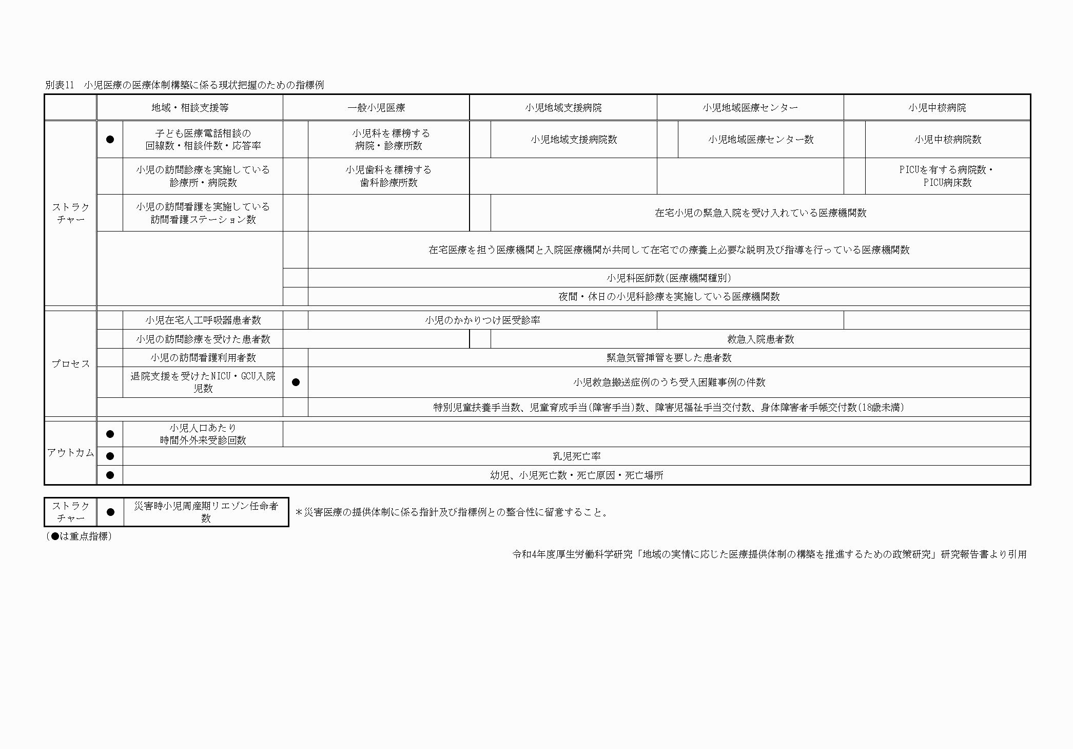 2FH00000068583.png
