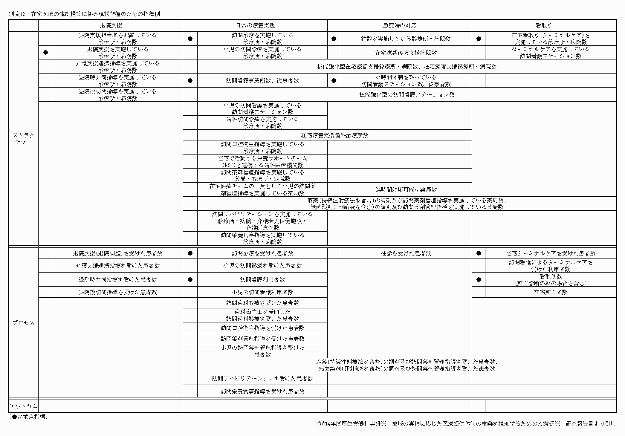 2FH00000068587.png