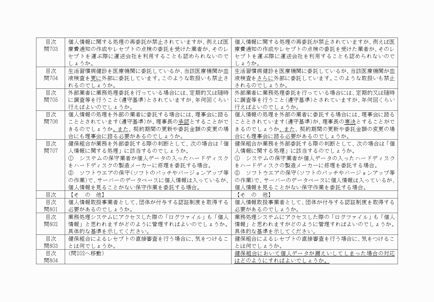 2FH00000068565-11.png