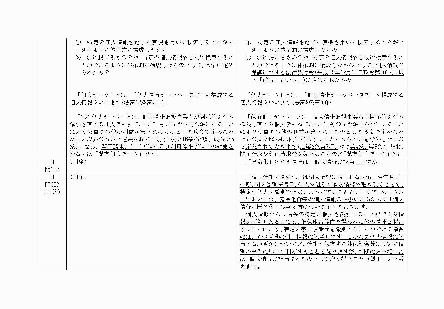 2FH00000068565-15.png