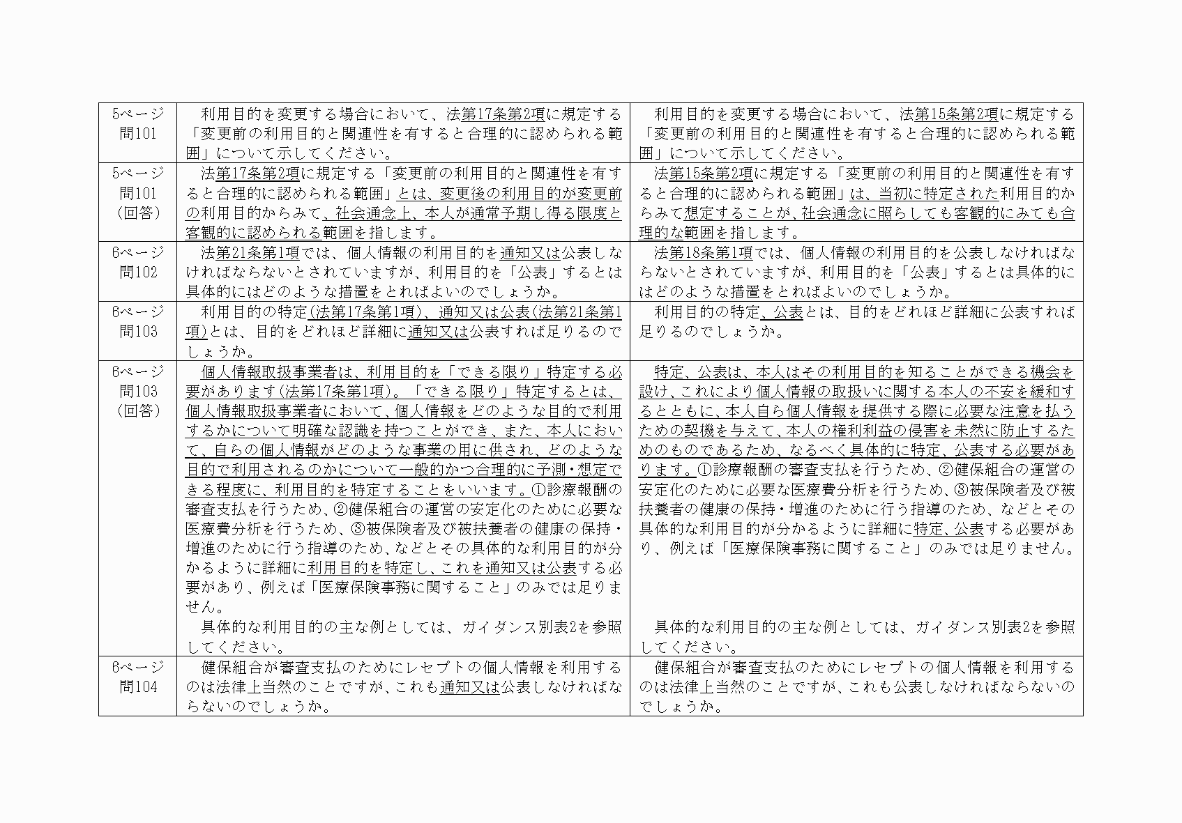 2FH00000068565-18.png