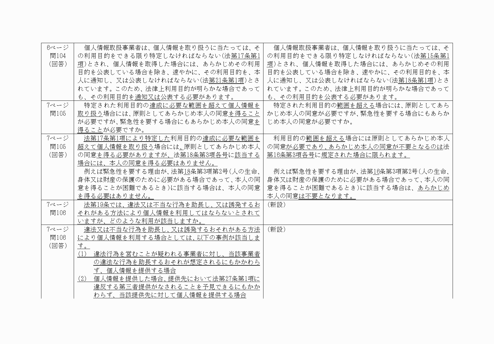 2FH00000068565-19.png