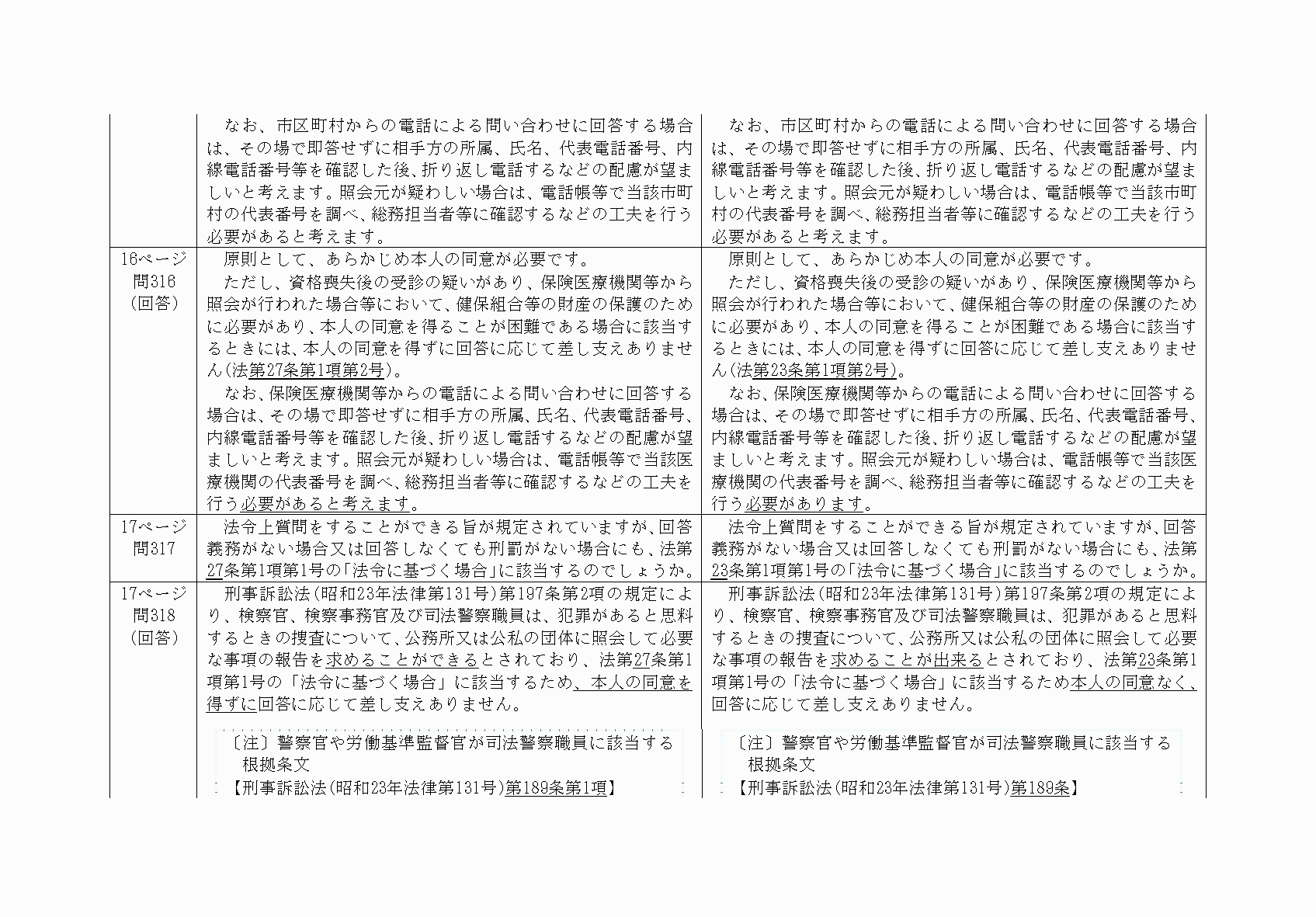 2FH00000068565-29.png