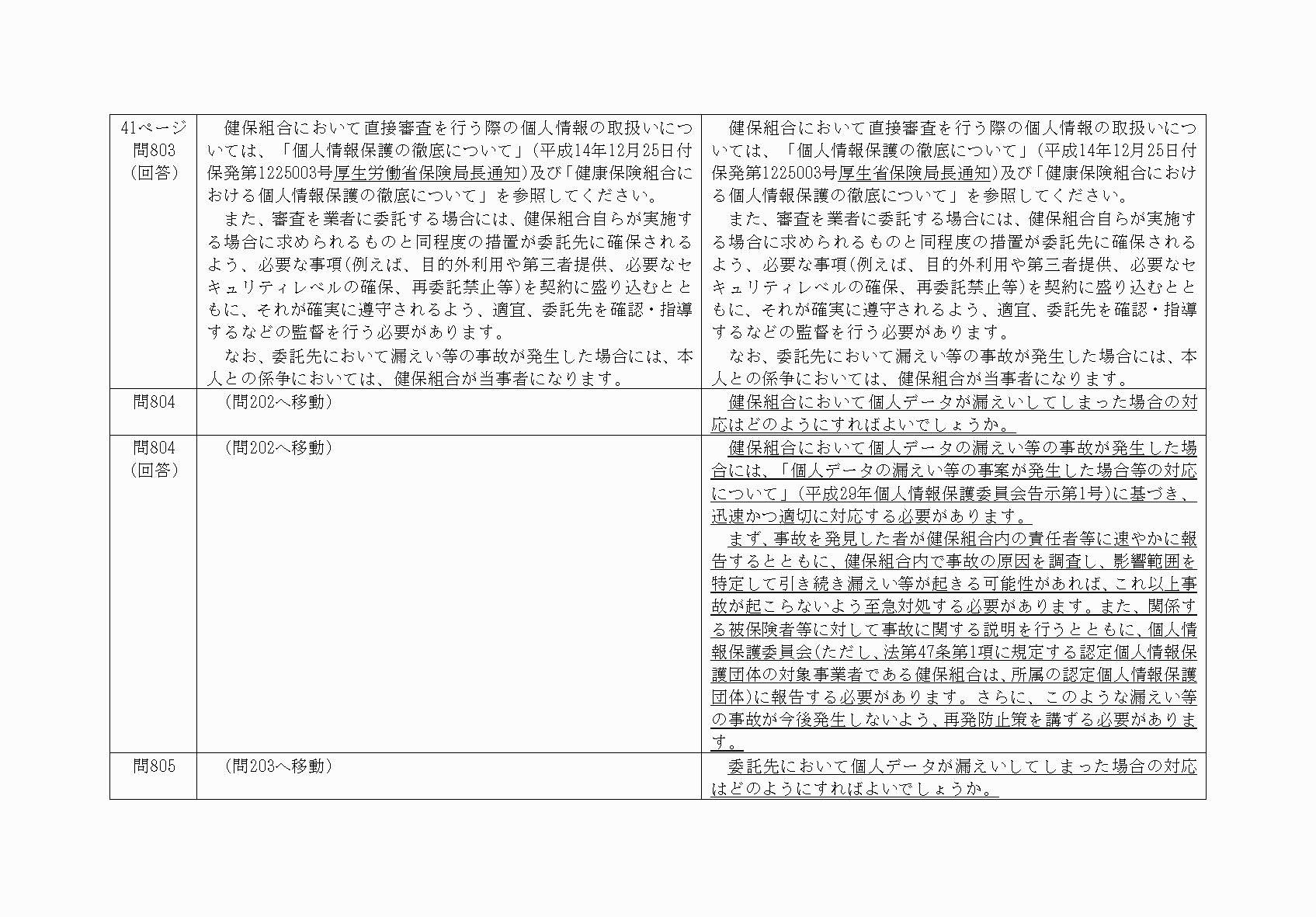 2FH00000068565-50.png