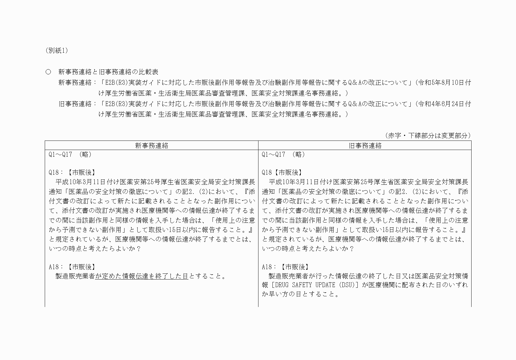 2FH00000069122-1.png