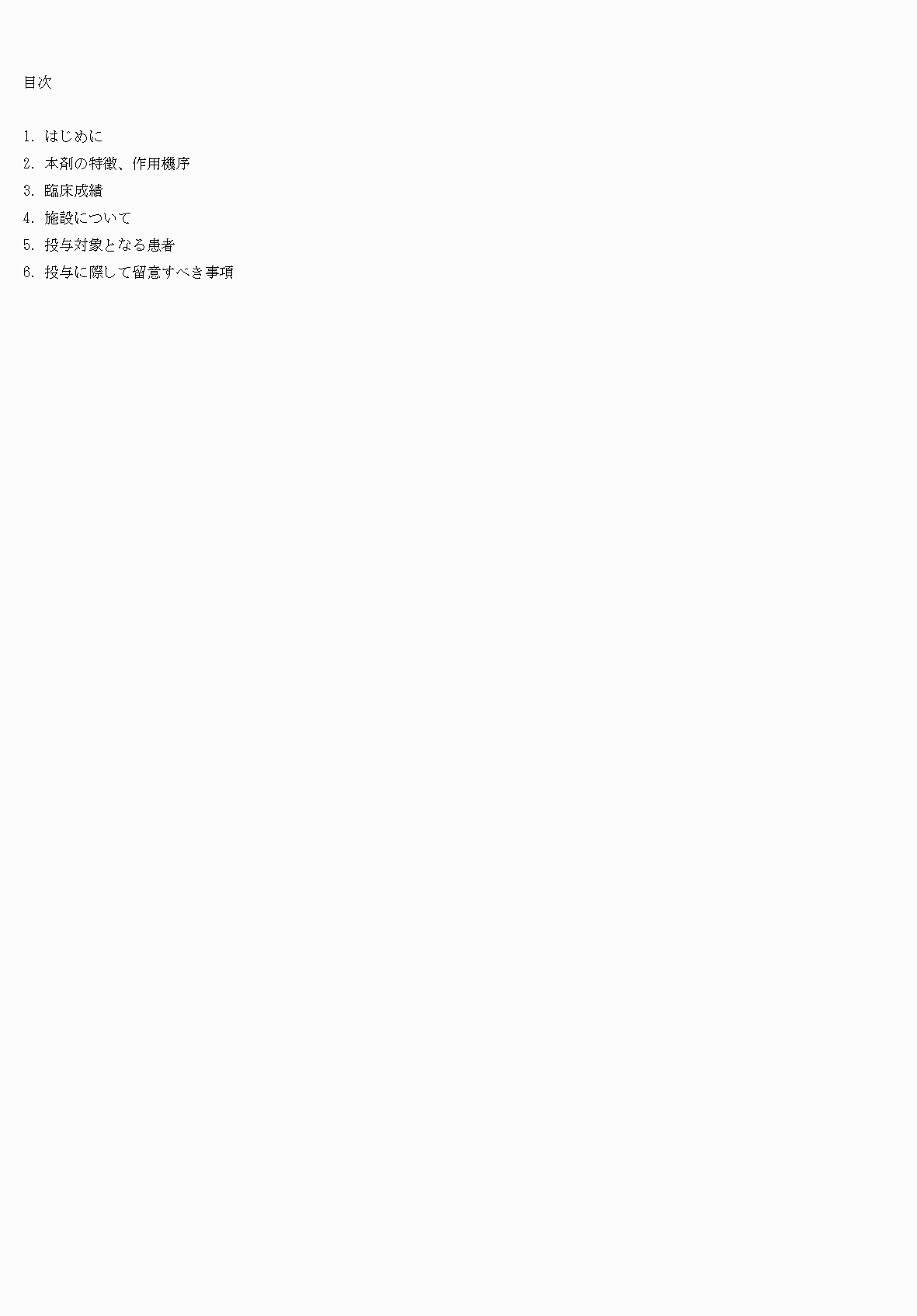 2FH00000085822-2.png