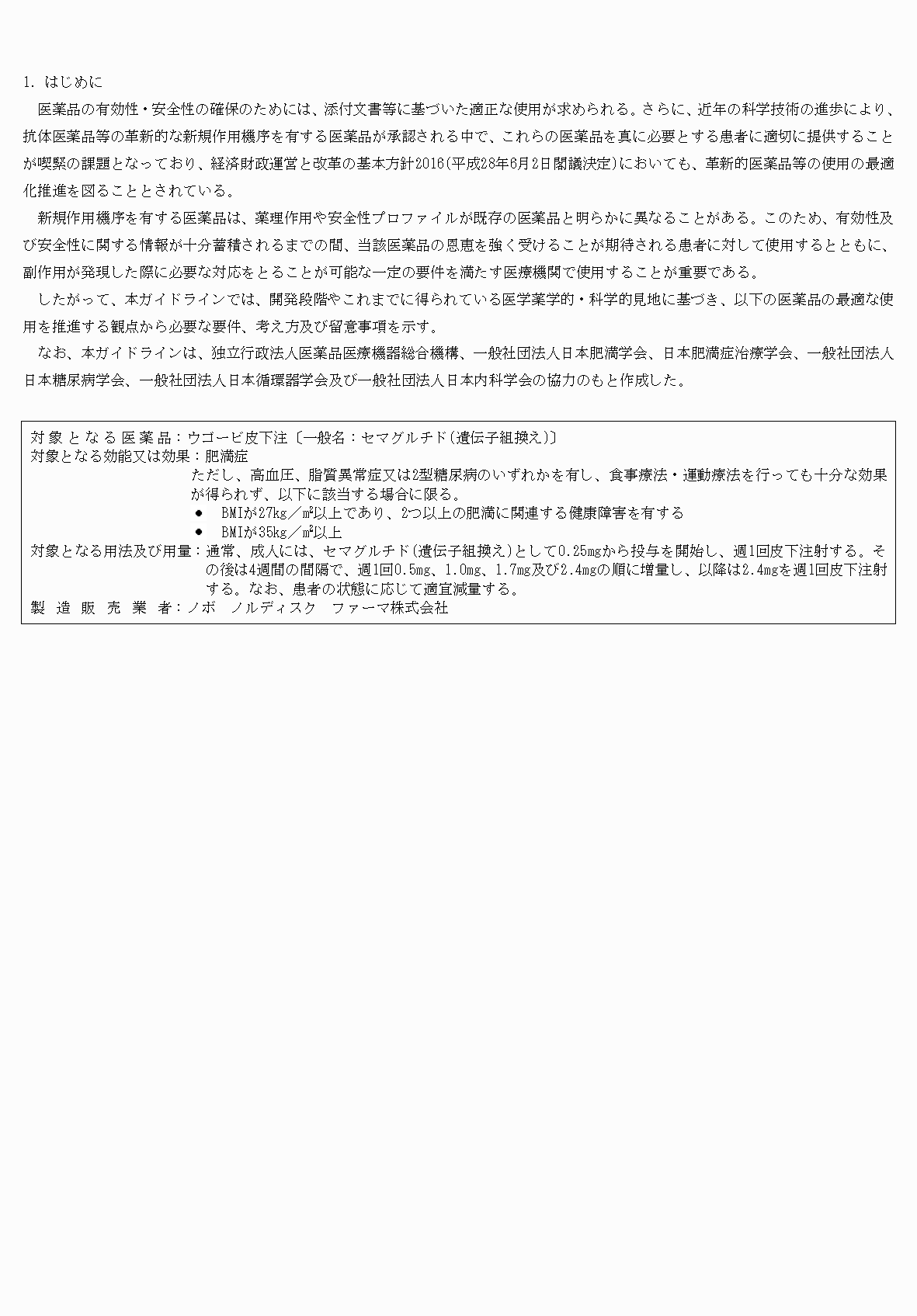 2FH00000085822-3.png