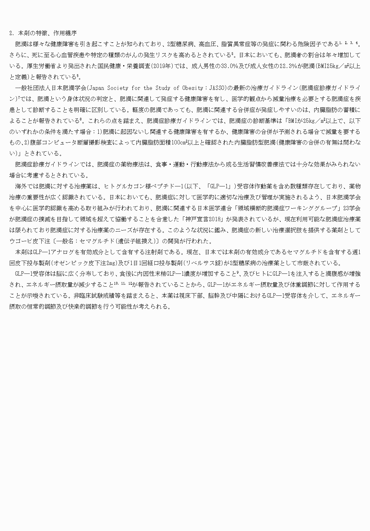 2FH00000085822-4.png